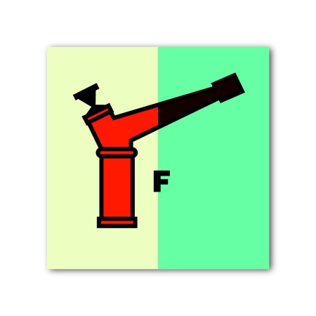 Знак ИМО «Пенный лафетный ствол»