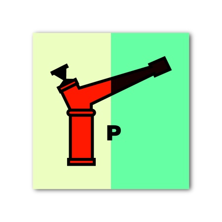 Знак ИМО «Лафетный ствол для порошка»
