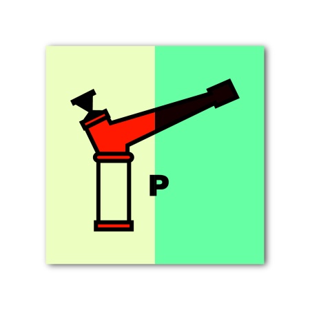 Знак ИМО «Лафетный ствол для порошка»